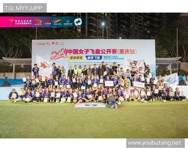 赛后分析：北京飞盘队与成都飞盘队实力对比与比赛亮点回顾